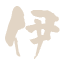 Server favicon of sg.ikaho.world