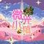 Server favicon of qcxz.top